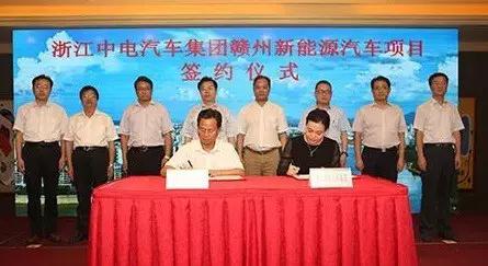 浙江中电汽车25亿新能源物流车项目落户赣州