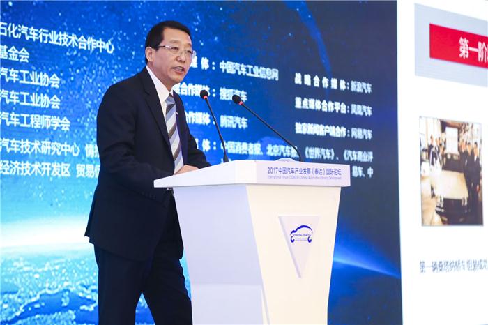2017泰达论坛激辩汽车“ 新业态” 上汽、北汽、吉利、长安等精彩言论尽在此