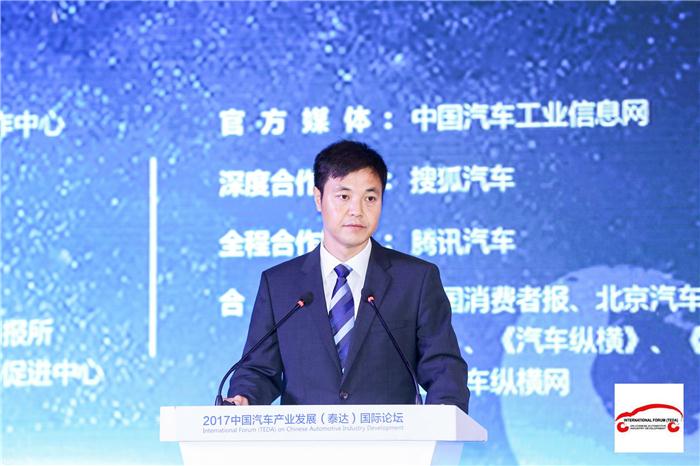 2017泰达论坛激辩汽车“ 新业态” 上汽、北汽、吉利、长安等精彩言论尽在此