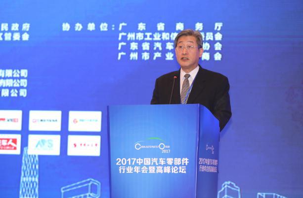 【2017汽车零部件高峰论坛】中国机械联合会薛一平：培育中国品牌零部件企业核心竞争力