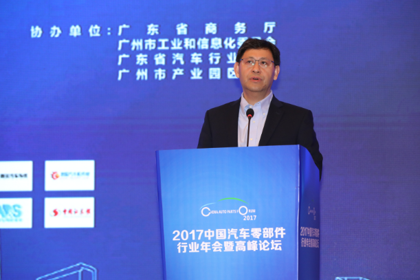 【2017汽车零部件高峰论坛】广州市政府叶牛平：将一如既往支持汽车产业发展