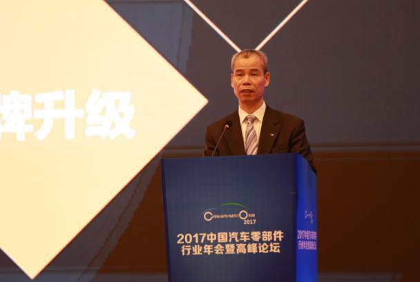 【2017汽车零部件高峰论坛】广汽詹松光：构建智能制造体系实现全产业链价值最大化