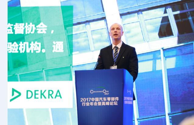 【2017汽车零部件高峰论坛】DEKRA曾牧：车联网标准滞后于技术发展