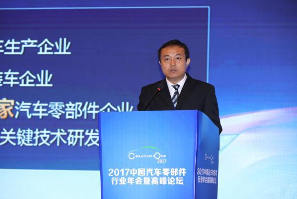 【2017汽车零部件高峰论坛】广州增城区政府陈勇：实施广州IAB计划打造千亿级汽车支柱产业