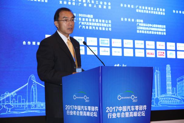 【2017汽车零部件高峰论坛】专题讨论：夯实基础 打造品牌