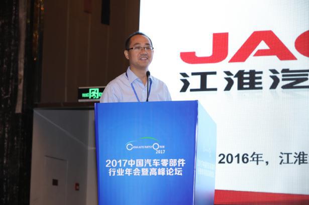 【2017汽车零部件高峰论坛】江淮张应兵：提升内燃机的热效率