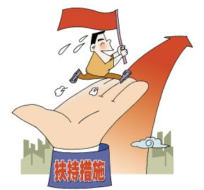 工信部拟加大废轮胎行业扶持力度