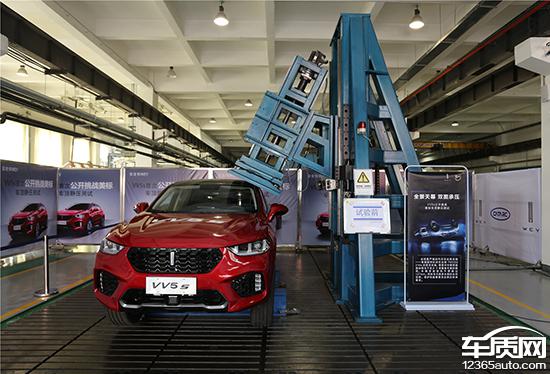 看得到的安全 WEY VV5安全技术解析