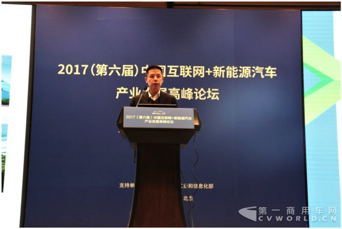 银隆携”新技术“车型亮相 2017新能源汽车成果展在京举行