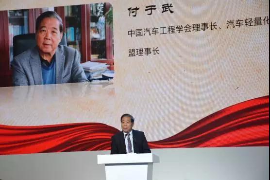 汽车轻量化技术创新战略联盟成立十周年庆典活动在上海举办