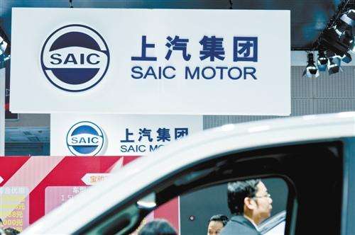 上市车企前三季度财报喜忧参半 一汽扭亏上汽、广汽成最大赢家