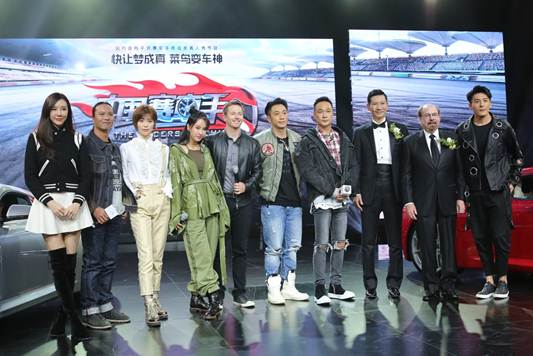 “万峰之巅，群动皆息”——赛麟品牌之夜