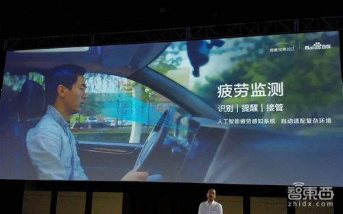 百度副总裁邬学斌：自动驾驶试点政策明年初落地