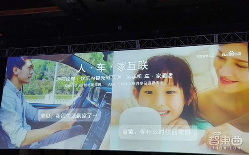 百度副总裁邬学斌：自动驾驶试点政策明年初落地