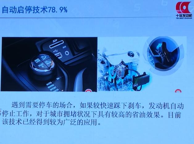 如何获评“十佳发动机”？专家评委解码获奖核心技术