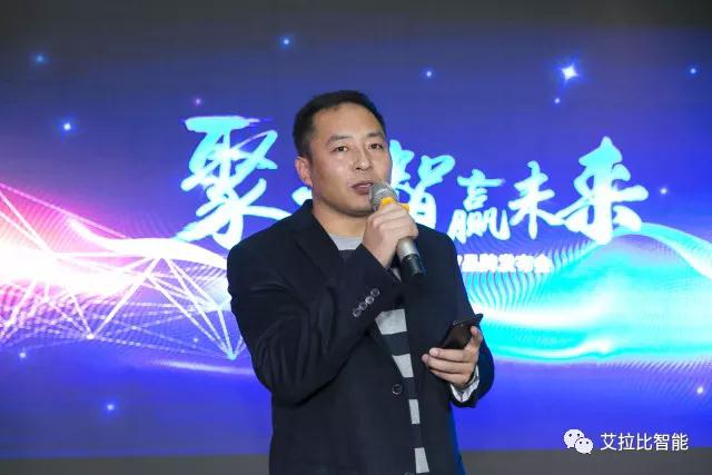 艾拉比ABUP品牌发布 专注汽车、物联网领域OTA系统升级