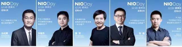 蔚来ES8即将发布 三大悬念待揭晓