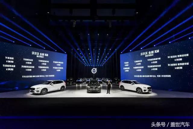 沃尔沃全新XC60正式上市，“价格”和“品质”能否成销量利器？