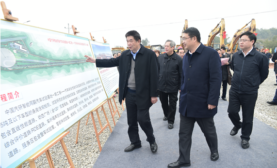 中国首个大型综合智能网联汽车试验基地开工