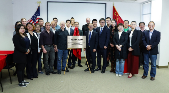 合众新能源战略布局硅谷研发中心 开辟全球第三条智能驾驶研发路径