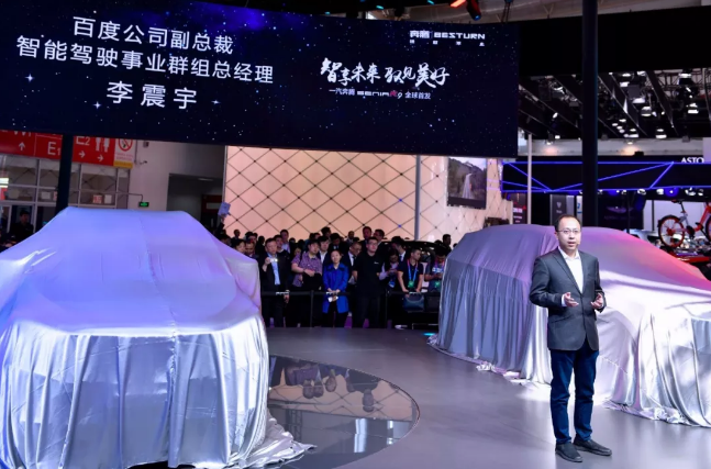 Apollo 携众伙伴亮相2018北京车展！