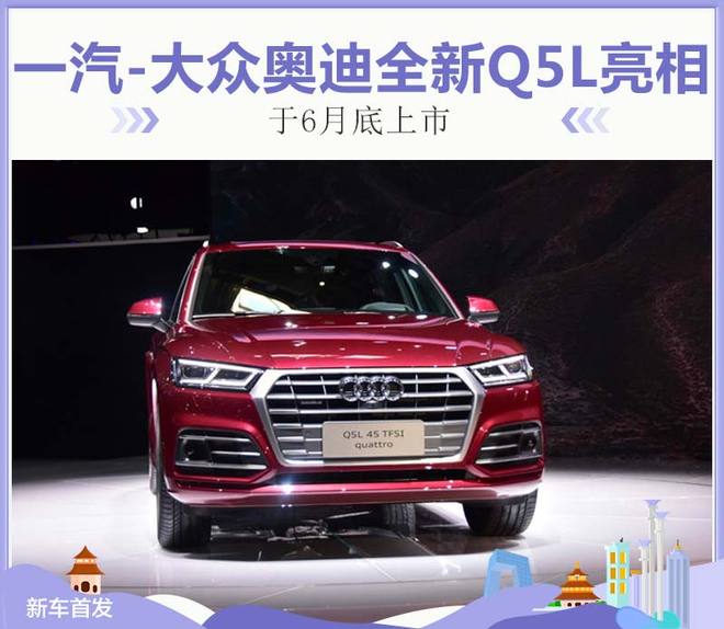 一汽集团4月下半月大事回顾