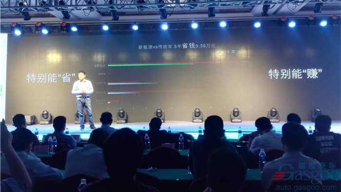 开瑞优优EV/优劲EV正式上市 补贴后售价8.08万起