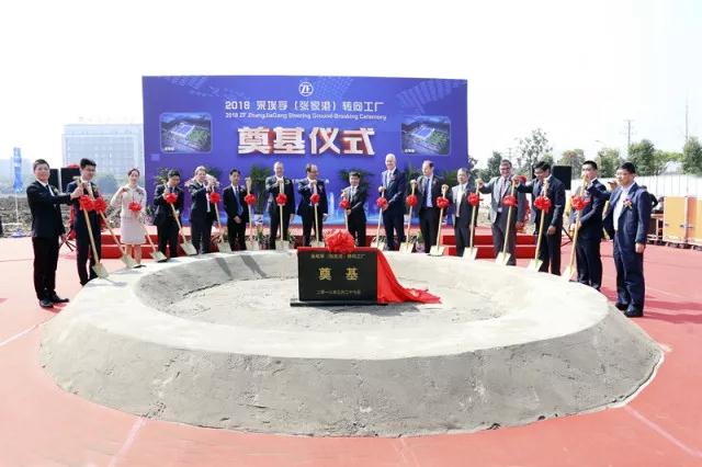 采埃孚亚太区最大生产基地之一将于年底竣工