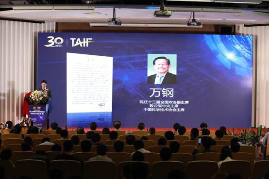 汇聚30年汽车智慧 共话“创新引领发展”