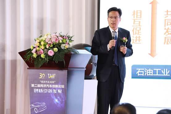 汇聚30年汽车智慧 共话“创新引领发展”