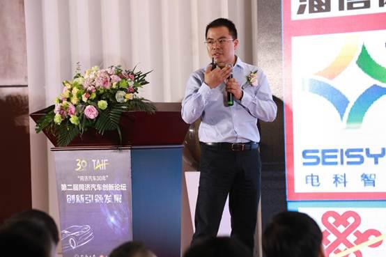 汇聚30年汽车智慧 共话“创新引领发展”