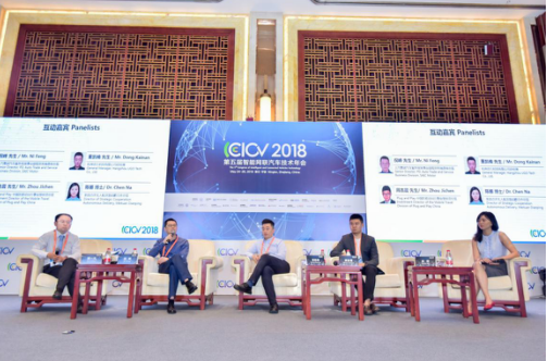 第五届智能网联汽车技术年会（CICV2018）在宁波召开