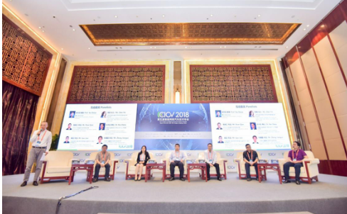第五届智能网联汽车技术年会（CICV2018）在宁波召开