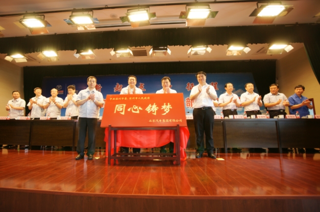 从“渤海活塞”到“渤海汽车”——渤海汽车公司新任董事长陈宝谈渤海汽车战略转型