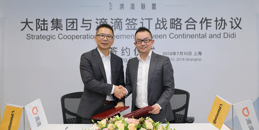 大陆与欧司朗合资/采埃孚前CEO加入大众集团董事会丨汽车零部件企业7月上半月热点回顾