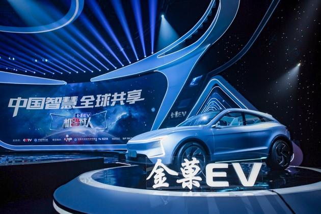 SF MOTORS发布全新中文品牌“金菓” 首款电动SUV SF5明年第三季度上市