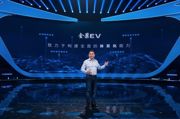 SF MOTORS发布全新中文品牌“金菓” 首款电动SUV SF5明年第三季度上市