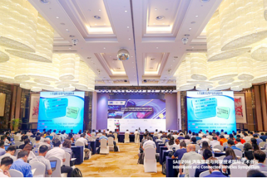 SAE 2018汽车智能与网联技术国际会议圆满落幕