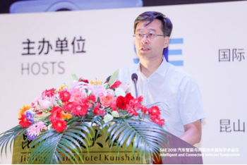 SAE 2018汽车智能与网联技术国际会议圆满落幕