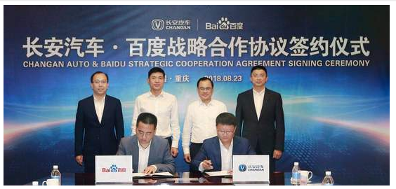 推进自动驾驶落地 百度与长安达成战略合作