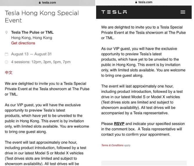 产能提升助涨推广信心 特斯拉香港特别活动或将展示Model 3