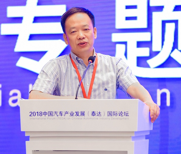 【2018泰达论坛】上汽技术中心罗思东：有关新能源汽车产业链的生态思考