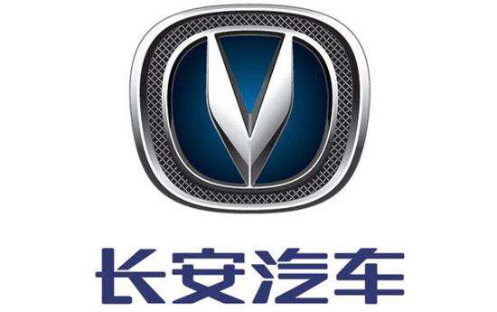 长安汽车与中移智行达成战略合作