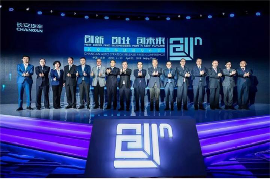 长安汽车，一半是鲜花一半是荆棘