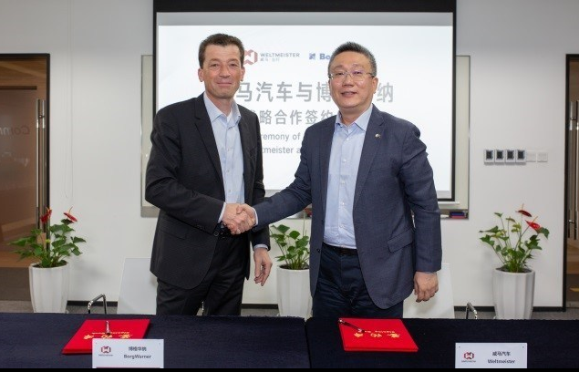 博格华纳与威马签署三年合作协议 为其提供先进电驱动技术