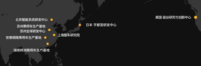 总投资50亿 奇点汽车湖南株洲高品质智能电动商用车基地动工