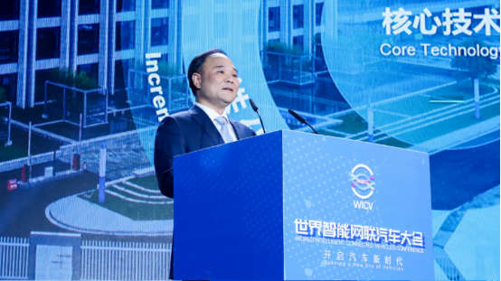 面向未来，开启汽车新时代！