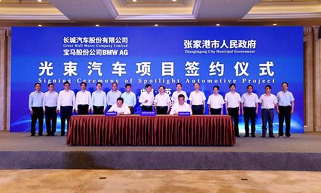 长城宝马合资再提速 工厂布局总图已完成