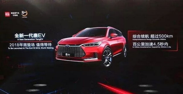 2018广州车展前瞻：10款新能源车上演年度最强攻势！