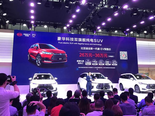 2018广州车展10余款新能源车密集上市 哪款是你的菜？